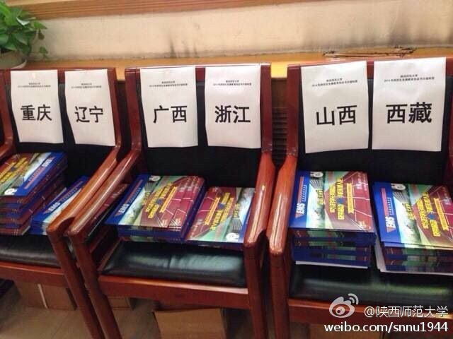 ��ʦ����ë��д֪ͨ�顱�ٶ��ߺ�