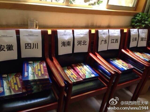 ��ʦ����ë��д֪ͨ�顱�ٶ��ߺ�