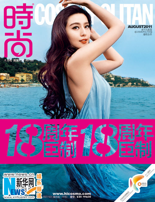 ����Ů����ò���У������Ů������·��