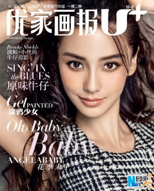 ����Ů����ò���У������Ů������·��