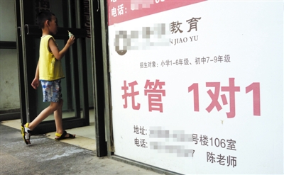 ����ѧ���ϡ��ࡱ�� �ҳ�һ�»�����