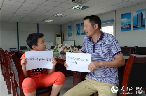 ���ض�ͯ���̽�ף����Ƚ������ظ�����