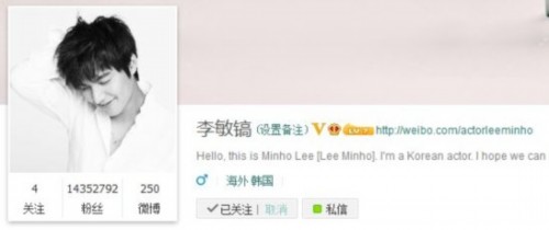中国版李敏镐微博爆红 网友惊呼相似度95%(图)