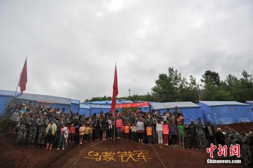 ³�����а��õ㡰��ԡ�������