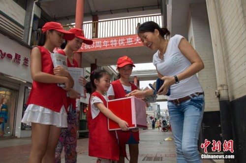 ³�����а��õ㡰��ԡ�������