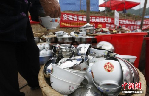 ³�����а��õ㡰��ԡ�������