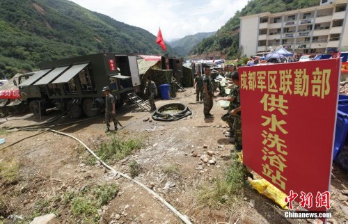 ³�����а��õ㡰��ԡ�������