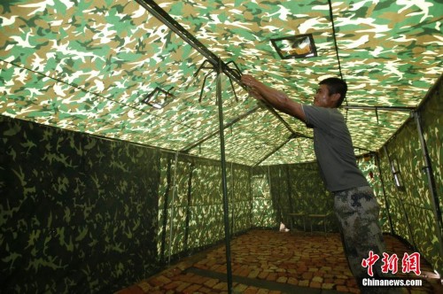 ³�����а��õ㡰��ԡ�������