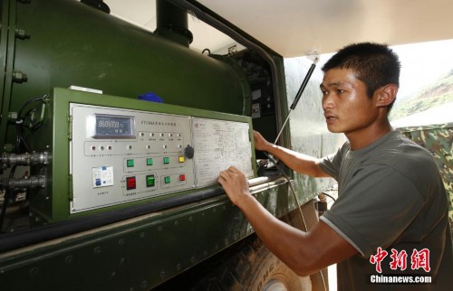 ³�����а��õ㡰��ԡ�������