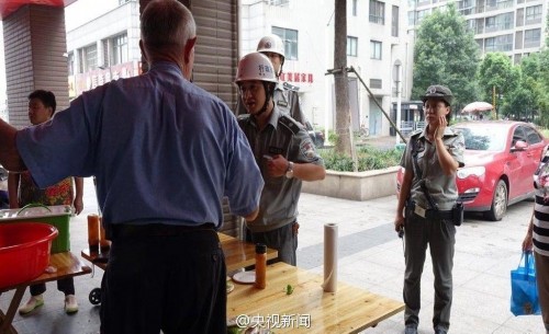 ��ͼ������ֱ���֤��̯����ͱ��ǹ�Ȱͣ