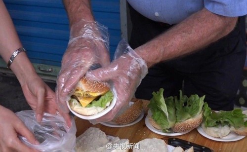 ��ͼ������ֱ���֤��̯����ͱ��ǹ�Ȱͣ