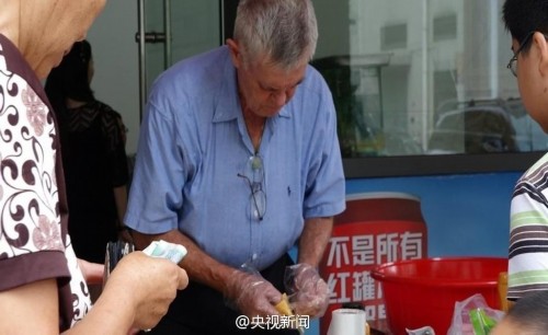 ��ͼ������ֱ���֤��̯����ͱ��ǹ�Ȱͣ