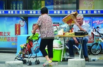 ��ͼ������ֱ���֤��̯����ͱ��ǹ�Ȱͣ