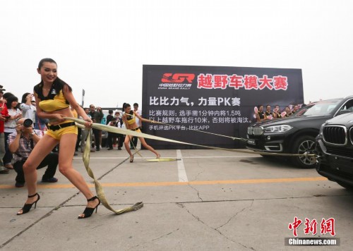 ģ�س����ϱ�����ԽҰ�� ��Ů������Ů���ӡ�