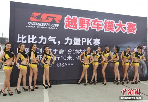 ģ�س����ϱ�����ԽҰ�� ��Ů������Ů���ӡ�