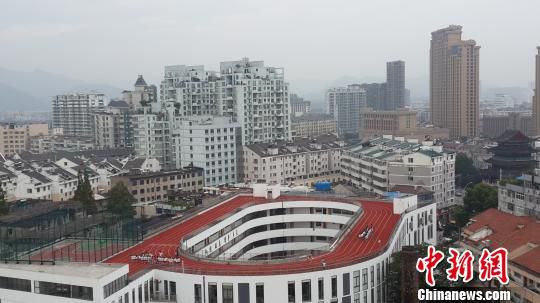 浙江一小学建全国首个“空中跑道”已去国际参展 浙江一小学建全国首个“空中跑道”已去国际参展