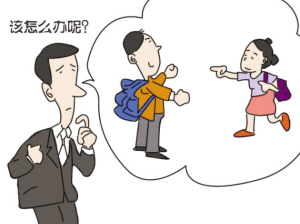 高中生早恋生子