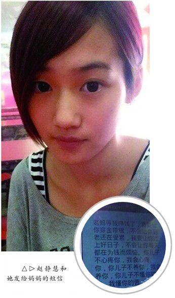 ����Ů��ѧ��ʧ��10�� ����ĸ�׷������ض���