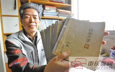 �����ѧ������д110���ֽ̰� ѧ���ƾ�����