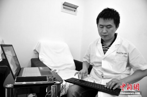 ä�˰�Ħʦ��ָ������