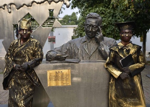 ���壺�人��ѧ����ͭ�� �������������á�