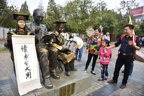 ���壺�人��ѧ����ͭ�� �������������á�