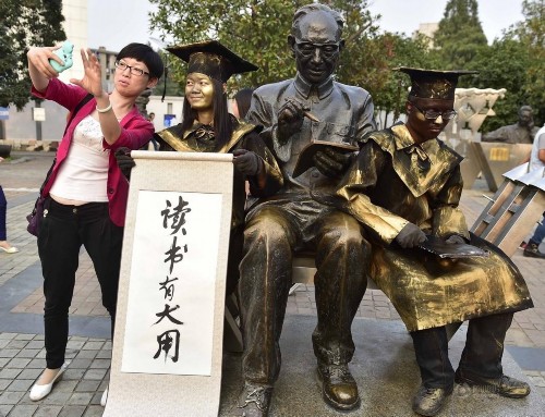 ���壺�人��ѧ����ͭ�� �������������á�