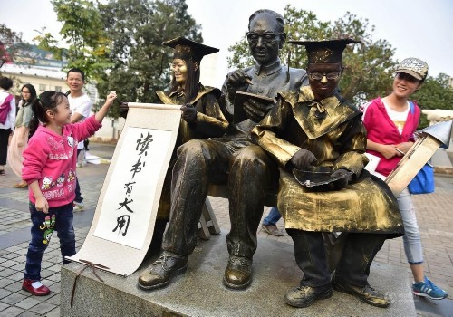 ���壺�人��ѧ����ͭ�� �������������á�