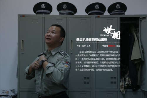 һ���ǹܵ�ְҵ���󣺻���ִ����ι�