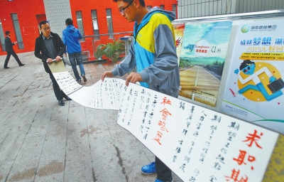 大四学生制6米卷轴“创意简历”走红网络(图) 大四学生制6米卷轴“创意简历”走红网络(图)