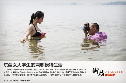 Ů��ѧ���ļ�ְ������ĸ�������ò����