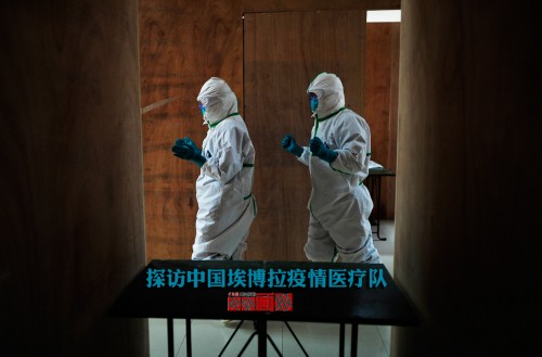 ̽���й�����������ҽ�ƶ�