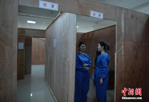 ̽���й�����������ҽ�ƶ�