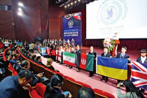 ����������ѧ����ģ�����Ϲ����ݽ�����