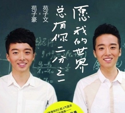 ������˧˫��̥�ߺ� 170�����ӻ�����Ϯ