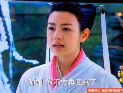 ��������¡��ײ����²ۣ�С��Ůײ�������(ͼ)