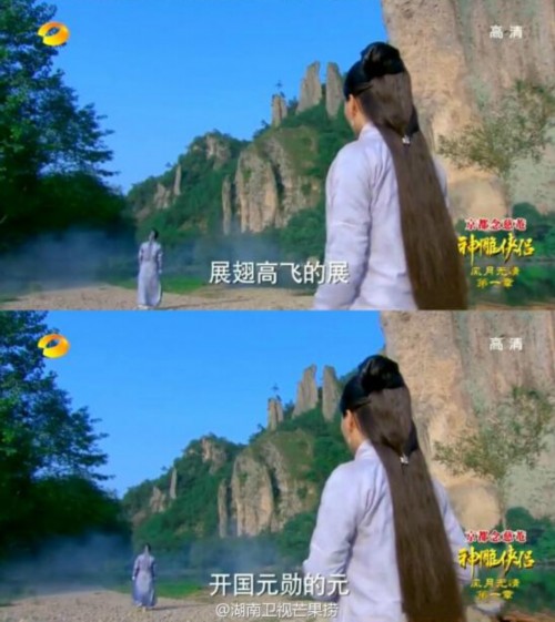 ��������¡��ײ����²ۣ�С��Ůײ�������(ͼ)