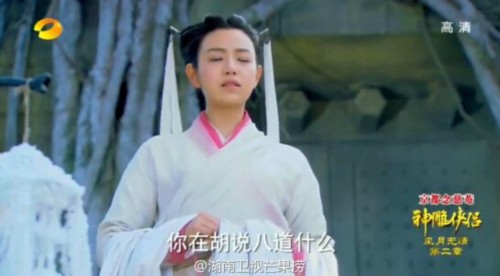 ��������¡��ײ����²ۣ�С��Ůײ�������(ͼ)