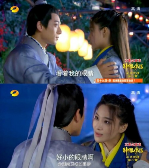 ��������¡��ײ����²ۣ�С��Ůײ�������(ͼ)