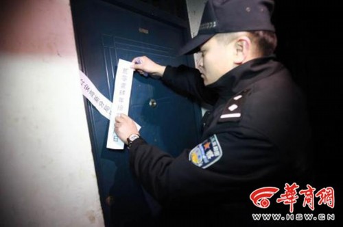 ��������ҹ����д�ץ��17����վ��Ů��