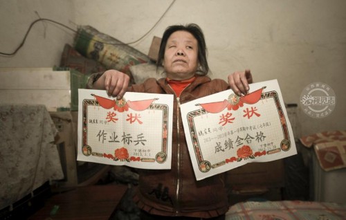 16�굥��Ů����äĸ��ѧ