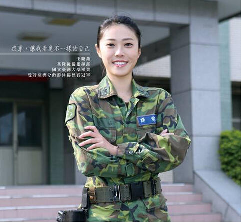 ̨�����������Ůʿ��Ӿװ�뾵