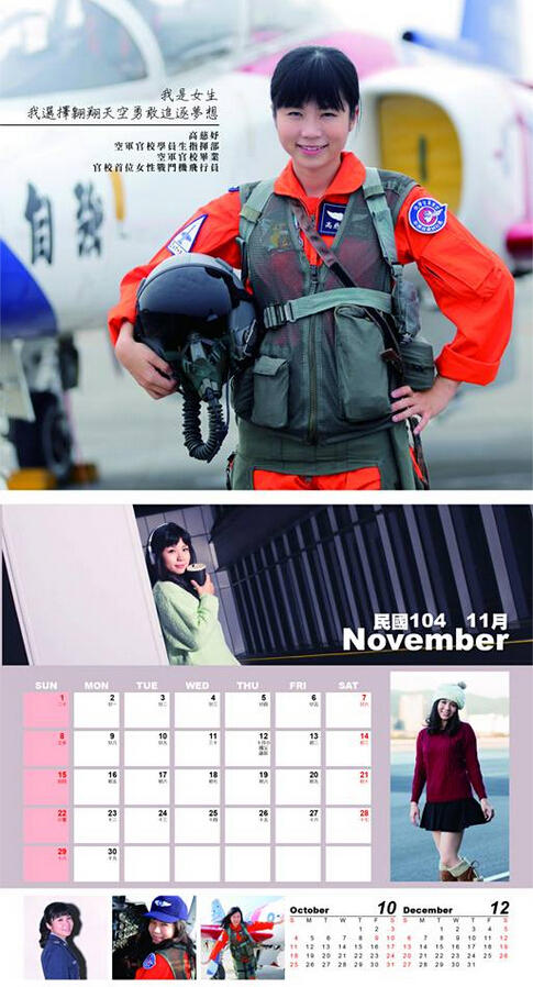 ̨�����������Ůʿ��Ӿװ�뾵