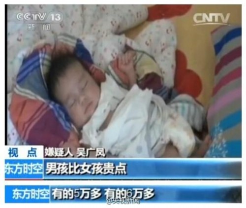 ɽ���ƻ�Ӥ��37��ͯ��� ������ĸ������(��ͼ)