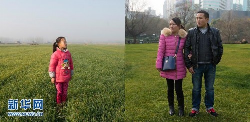 ���ض�ͯ�븸ĸ��������