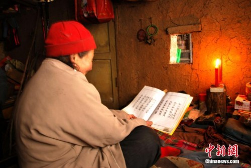 ̤����������ɽ��é����ʿ��