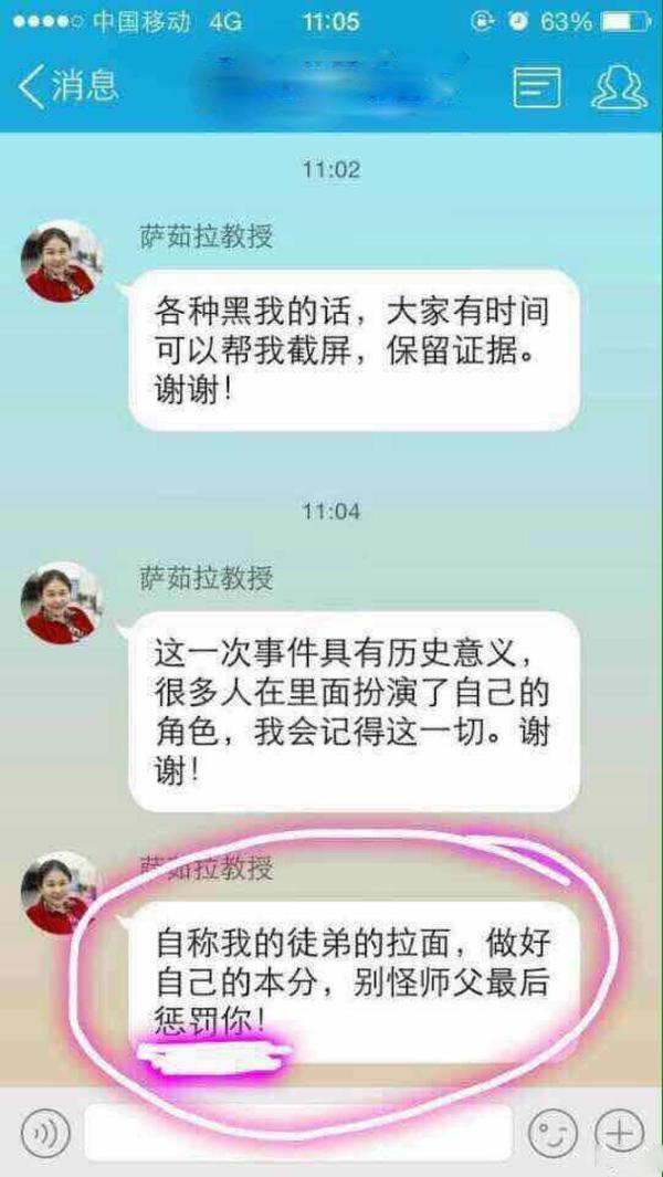 ������ѧ������ ������󸱽��ڱ�ͣ��