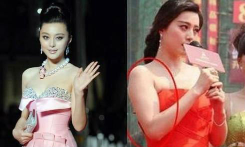 范冰冰自曝体重 露肉照曝光