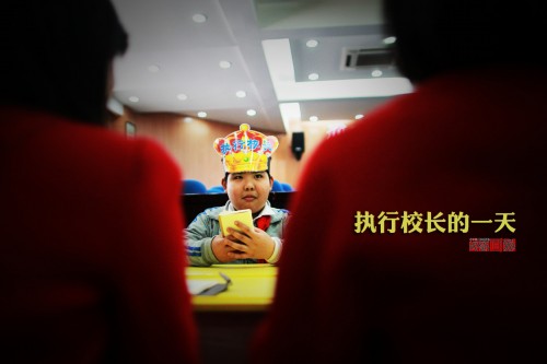 ͼƬ���£���ִ��У������һ��