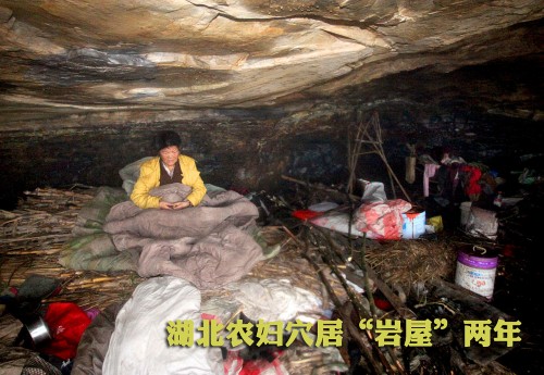湖北农妇穴居“岩屋”两年